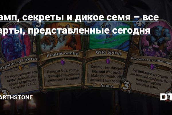 Найти ссылку кракен