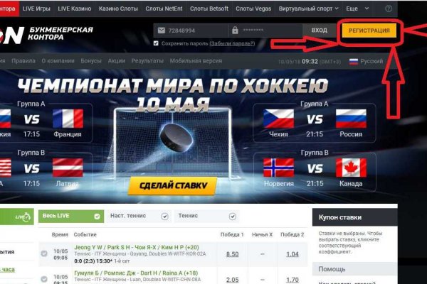 Kraken рабочий