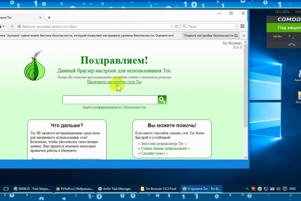 Как зайти на кракен в торе
