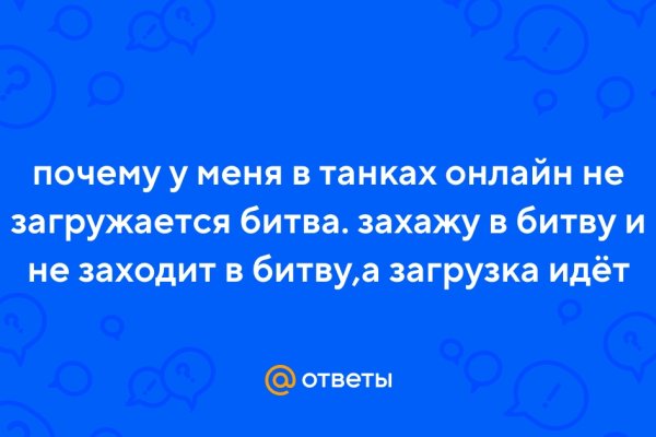 Кракен шоп даркнет