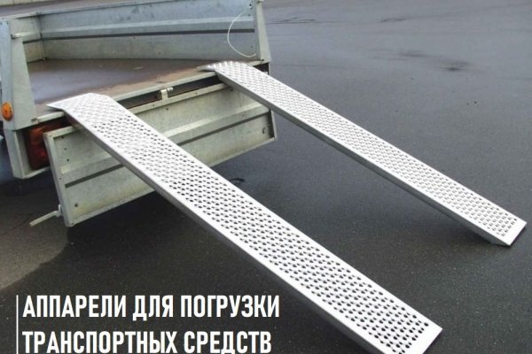 Нарко маркетплейс