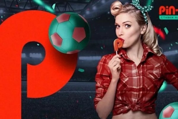 Кракен ссылка оригинал