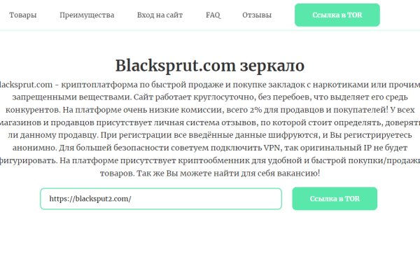 Почему не работает сайт кракен