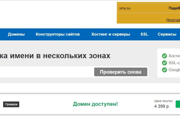 Что такое кракен маркетплейс курительный смесс