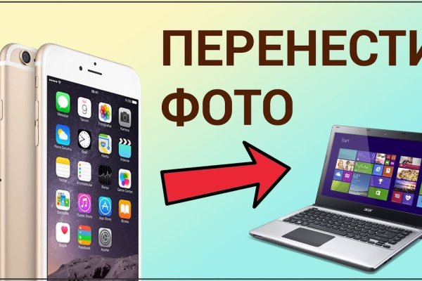 Кракен ссылка на сайт com