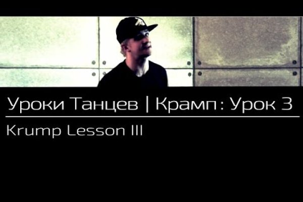 Кракен это что за магазин