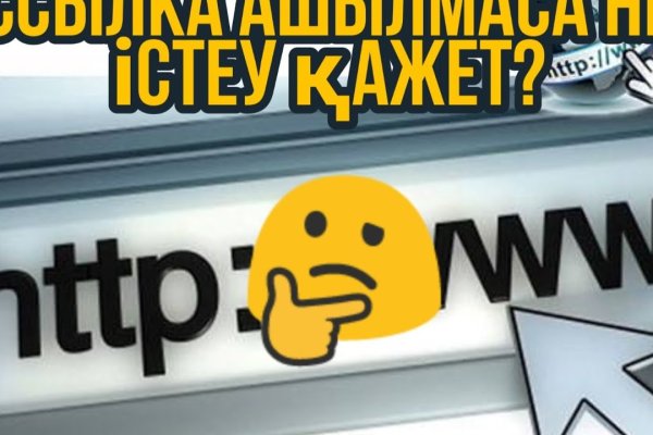 Магазин кракен дарк