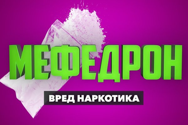 Кракен даркнет лол