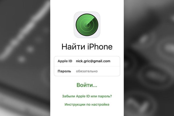 Гидра даркнет рынок