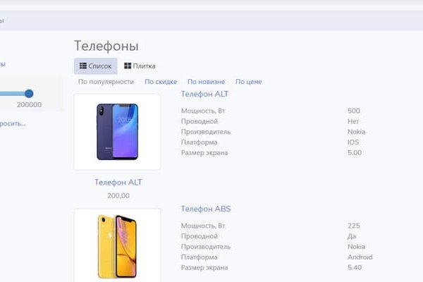 Как зайти в кракен торе