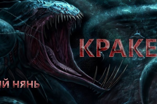Кракен правила площадки