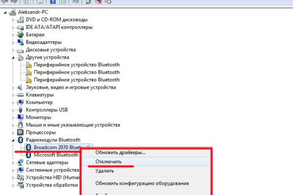 Как зарегаться на кракене