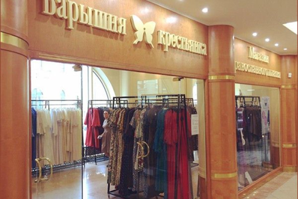 Кракен маркет что
