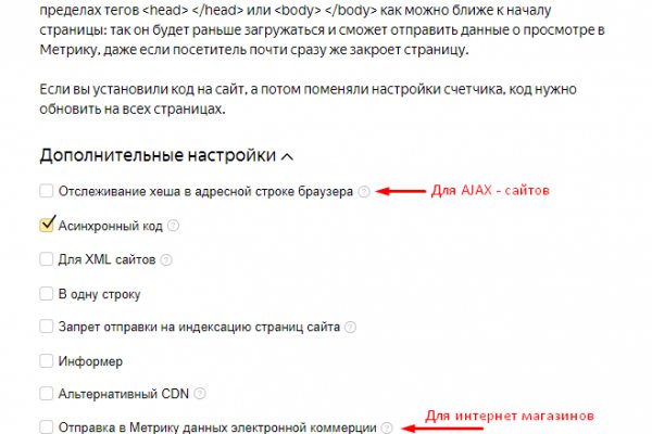 Аналог hydra