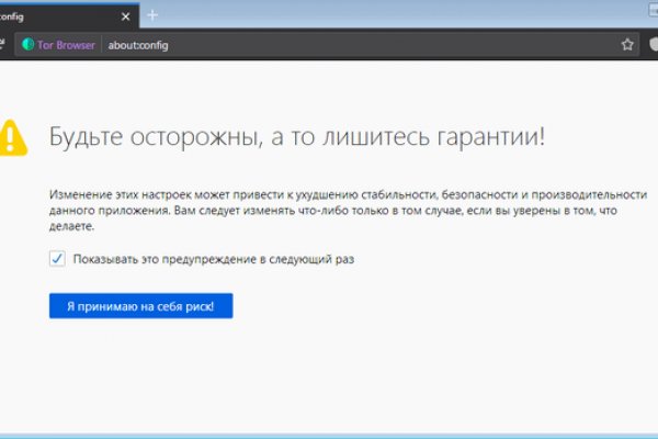 Кракен тор что это
