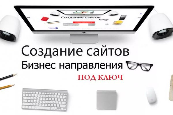 Kraken ссылка зеркало официальный