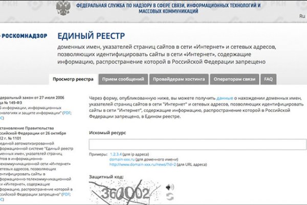 Кракен 12at сайт