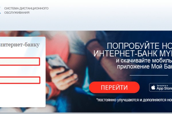 Дарк нет кракен