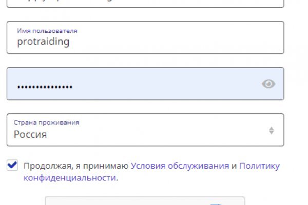 Магазины наркотиков
