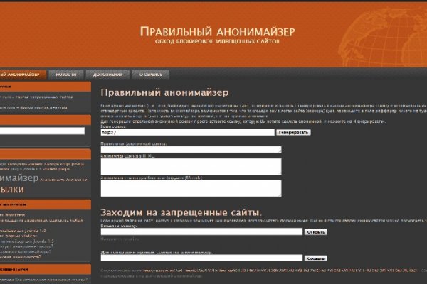Kraken официальный сайт ссылка krk store com