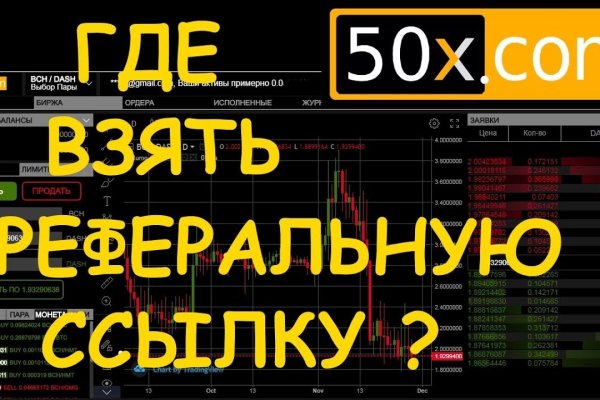 Кракен как войти