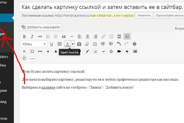 Ссылка на кракен в тор браузере kr2web in