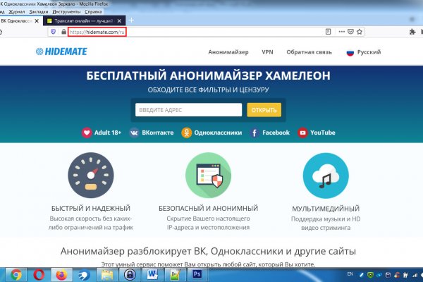 Кракен онион даркнет площадка