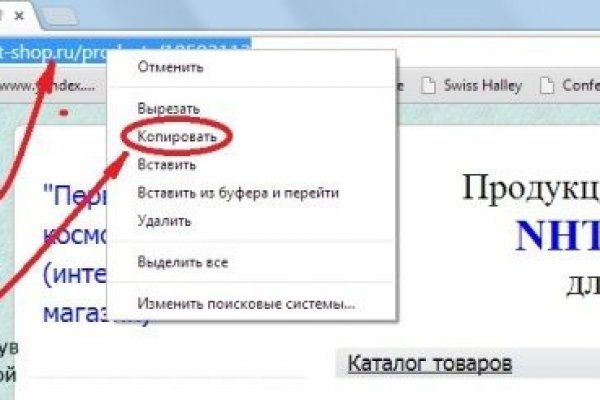 Замена гидры