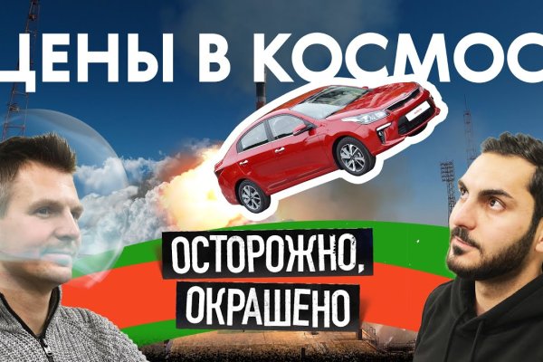 Кракен сайт вход kraken torion