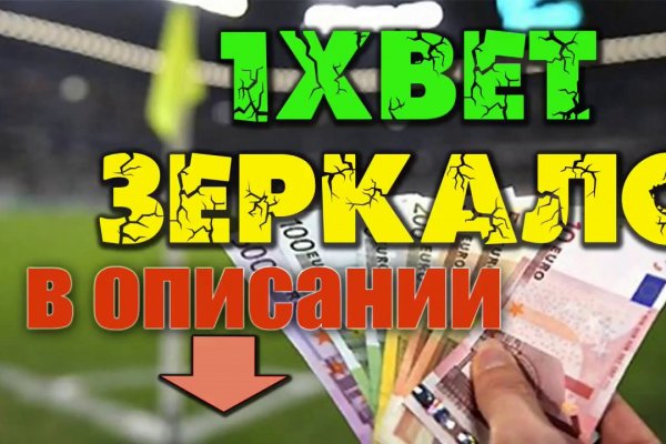 Кракен соль