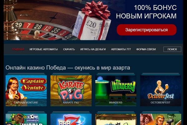 Кракен наркошоп