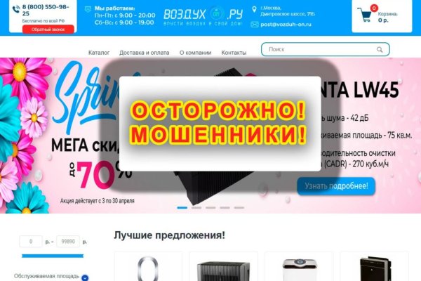 Короткая ссылка на кракен