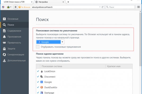 Кракен даркнет store kraken dark link