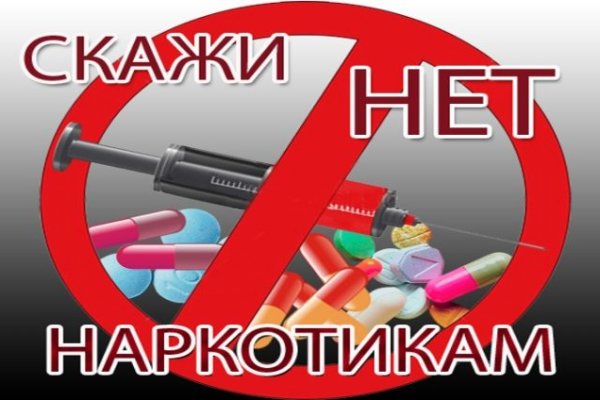 Kraken ссылка tor официальный сайт