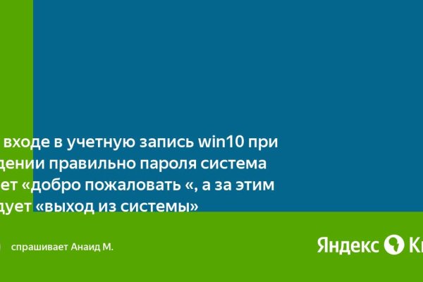 Кракен вход официальная ссылка