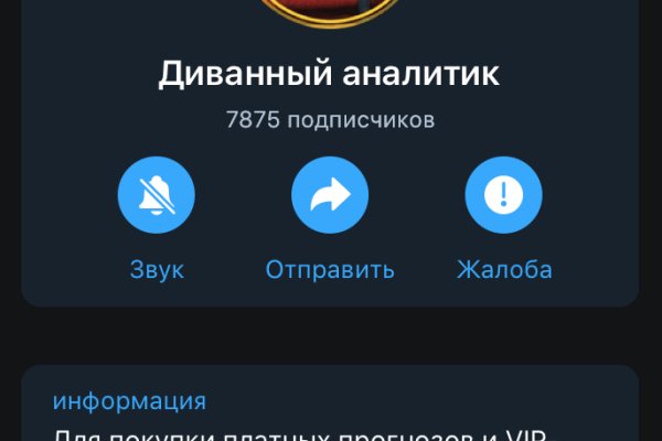 Кракен даркнет площадка