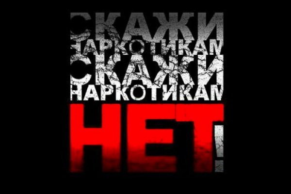 Kraken рабочее зеркало