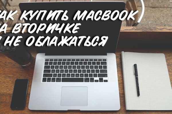Сайт кракен что это такое