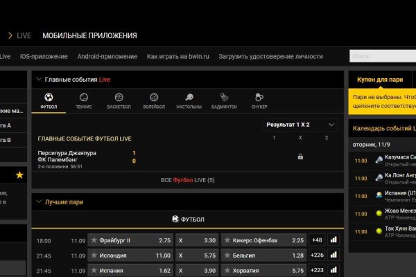 Кракен тор krakendark krakendark link