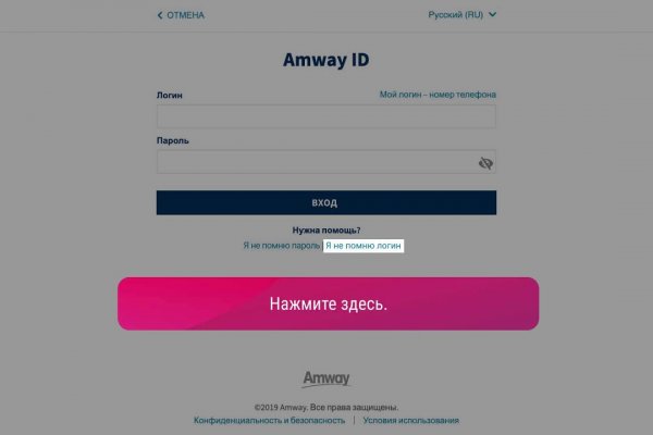 Адрес кракена