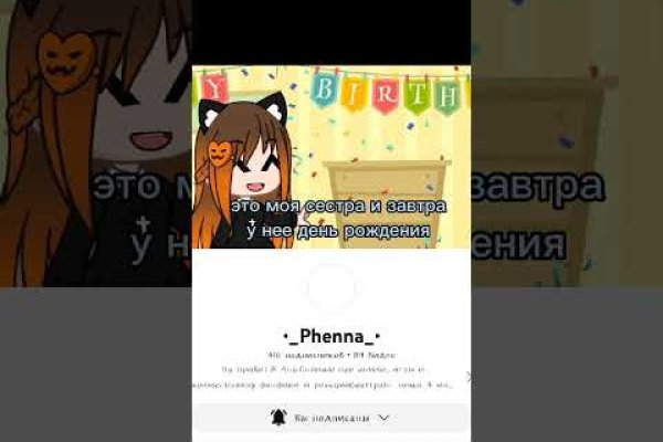 Кракен порошок