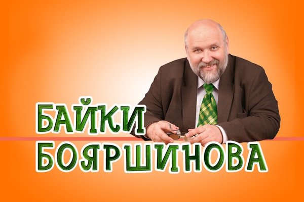Кракен телеграмм магазин