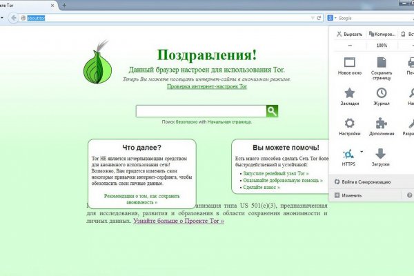 Kra50.cc Вход на сайт главная страница