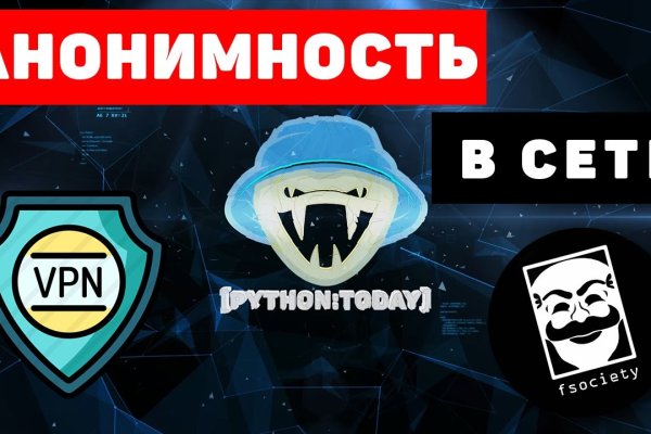 Кракен настоящий сайт