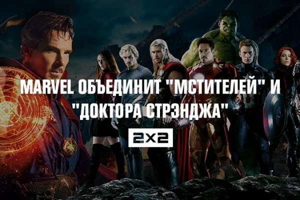 Кракен маркетплейс что там