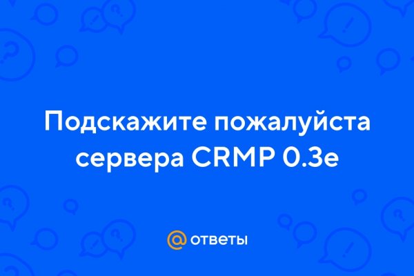Кракен ссылка на сайт