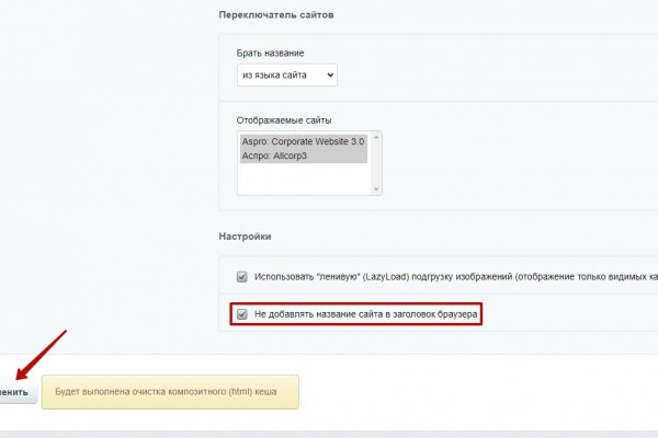 Почему не работает кракен сегодня