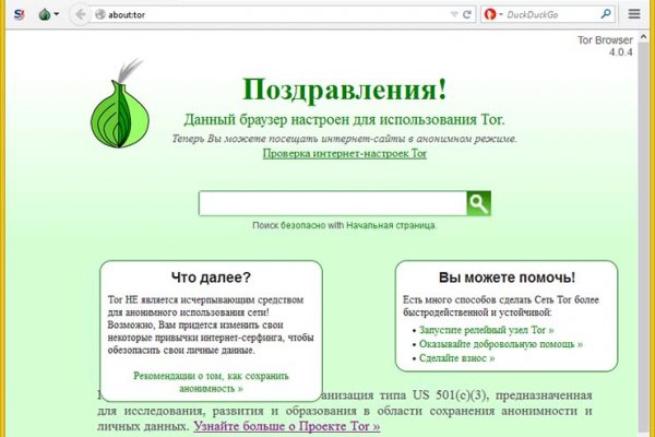 Кракен маркетплейс ссылка krakenat2krnkrnk com