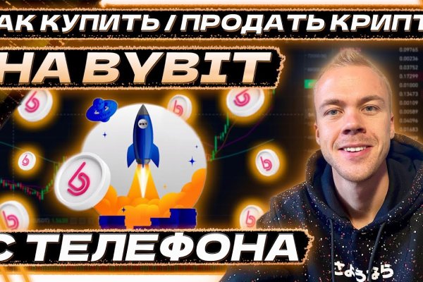 Кракен тор это