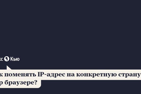 Что за кракен маркет
